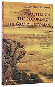 Masters on the records of the Grand Historian