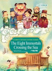 The Eight Immortals Crossing the Sea - Famous Chinese Myths Series