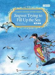 Jingwei Trying to Fill Up the Sea - Famous Chinese Myths Series