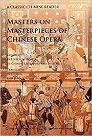 Masters on Masterpieces of Chinese Opera
