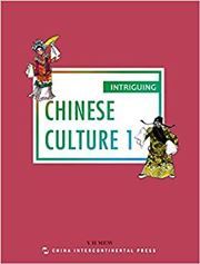 Intriguing Chinese Culture vol. 1
