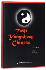 Taiji Yangsheng Chinese