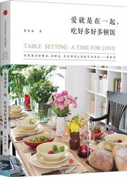 Table Setting: A Time for Love