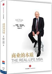 The Real-life MBA