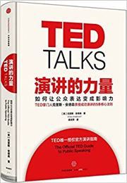 TED Talks: the Official TED Guide to Public Speaking
