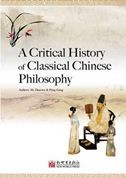 A Critical History of Classical Chinese Philosophy