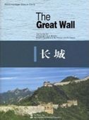 The Great Wall
