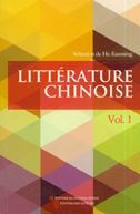 Litterature chinoise vol.1