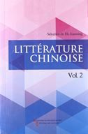 Litterature Chinoise Vol.2