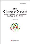 The Chinese Dream - What It Means for China and the Rest of the World