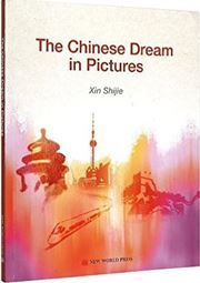 The Chinese Dream in Pictures