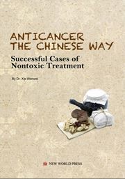Anticancer the Chinese way: Successful Cases of Nontoxic Treatment