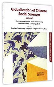 Globalization of Chinese Social Sciences Volume 1