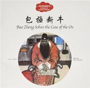 Bao Zheng Solves the Case of the Ox - First Books for Early Learning Series