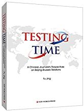 Testing Time: A Chinese Journalist's Perspectives on Beijing-Brussels Relations
