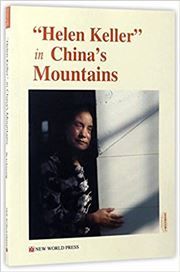'Helen Keller' in China`s Mountains
