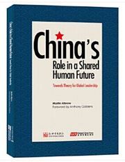 China's Role in a Shared Human Future Towards Theory for Global Leadership