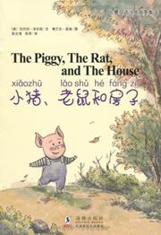 The Piggy, The Rat, and The House