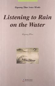Listening to Rain on the Water
