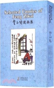 Selected Comics of Feng Zikai