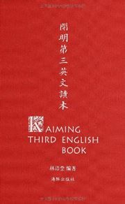 Kaiming Third Endlish Book