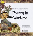 Nineteen Ancient Poems: Poetry in Wartime -- Classics Now Series