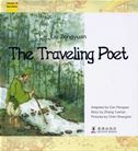 Liu Zongyuan: The Traveling Poet -- Classics Now Series