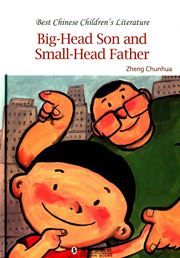 Big-Head Son and Small-Head Father - Best Chinese Children's Literature