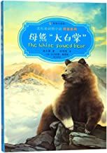The White-pawad Bear