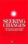 The Political Development in Contemporary China