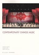 Contemporary Chinese Music