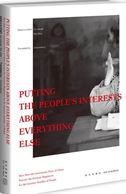 Putting the People's Interests Above Everything Else