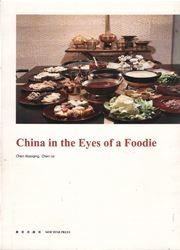 China in the Eyes of a Foodie
