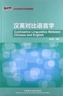 Contrastive Linguistics Between Chinese and English