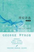 Selected Poems of George Byron