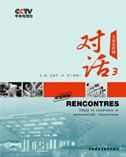 Rencontres vol.3