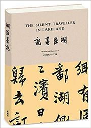 The Silent Traveller in Lakeland