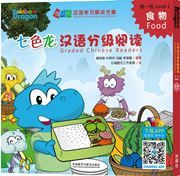 Food - Rainbow Dragon Graded Chinese Readers (Level 1)