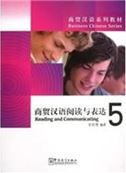 Business Chinese Series: Reading and Communicating vol.5