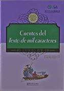 Cuentos Del Texto De Mil Caracteres - Coleccion de Obras Clasicas Chinas para Ninos