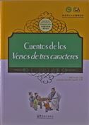 Cuentos De Los Versos De Tres Caracteres - Coleccion de Obras Clasicas Chinas para Ninos