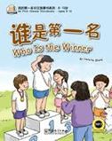 Who Is the Winner - My First Chinese Storybooks Series Ages 4-10