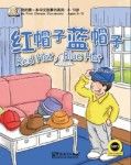 Red Cap, Blue Cap - My First Chinese Storybooks Series Ages 4-10