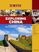 Exploring China: A Children’s Guide to Chinese Culture