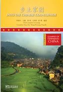 Into the Chinese Countryside - Glimpses of Contemporary China Series