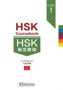 HSK Coursebook - Level 1