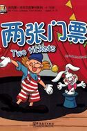 Two tickets - My First Chinese Storybooks Series Ages 4-10