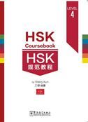 HSK Coursebook - Level 4
