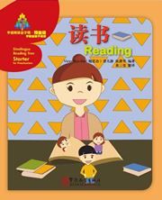 Reading - Sinolingua Reading Tree Starter for Preschoolers