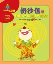 Throw Sand Packs - Sinolingua Reading Tree Starter for Preschoolers